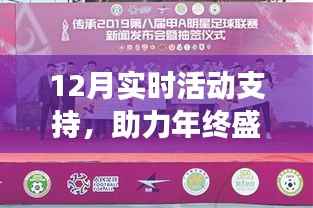 无影无踪 第5页