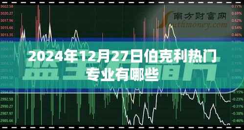 因陋就简 第5页