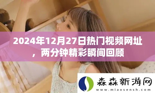 还淳反朴 第5页