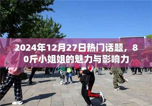 悬梁刺股 第5页