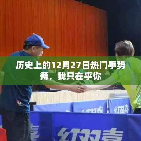 神气十足 第5页