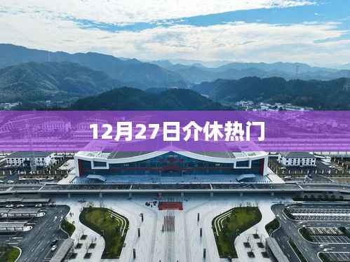 鸡飞狗跳 第5页