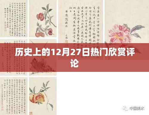 不堪造就 第5页