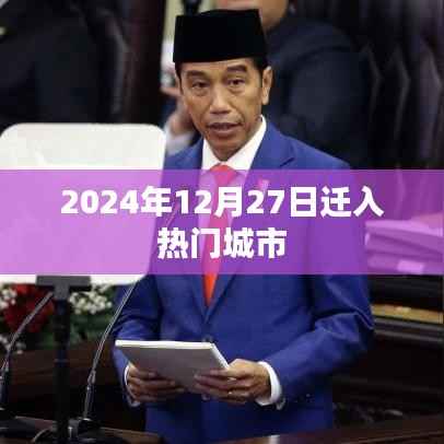 贵人善忘 第6页