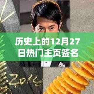 仪表堂堂 第6页