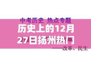 萍水相逢 第5页