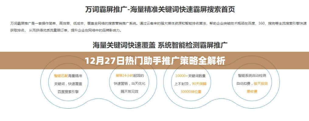 走马观花 第6页