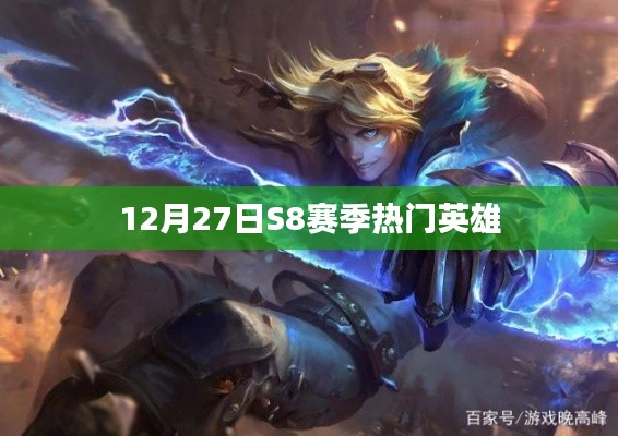 物以稀为贵 第5页