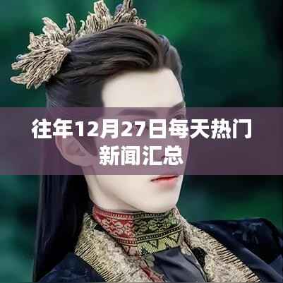 将机就机 第5页