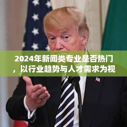 飞扬跋扈 第6页