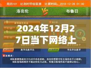 2024年热门歌手盘点,网络音乐风潮引领者