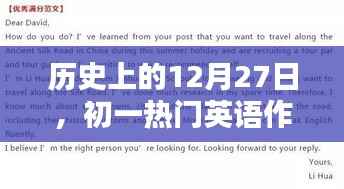 首当其冲 第6页
