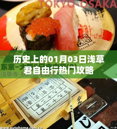 权贵显要 第5页