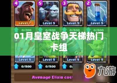 骈首就僇 第5页