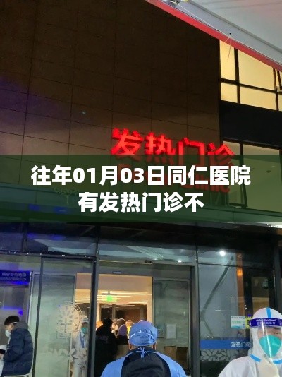 铁杵成针 第5页