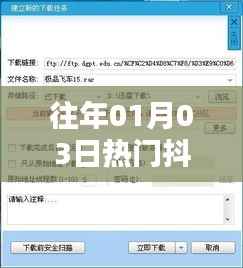 解析抖音视频发布难题,为何无法发布热门内容?
