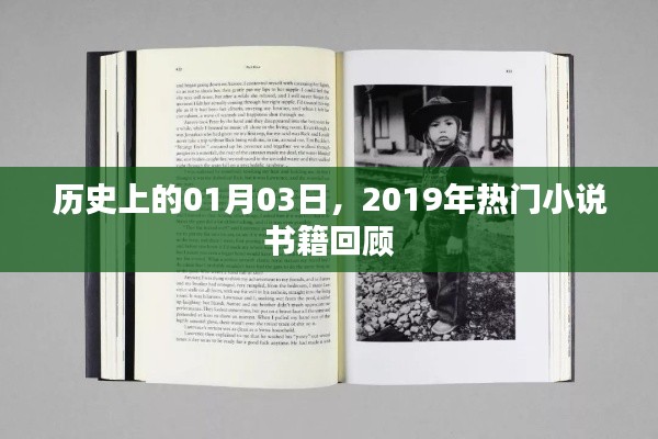 鸷鸟不群 第5页