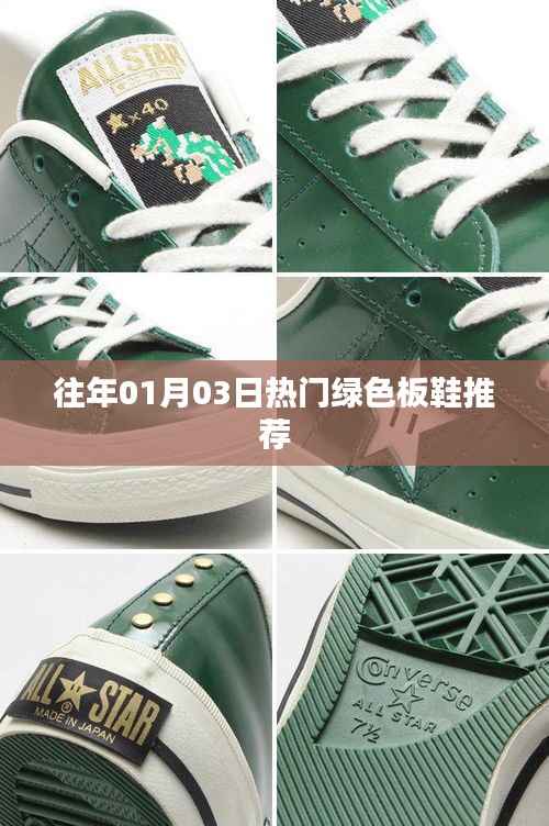 生离死别 第5页