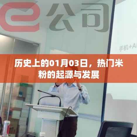 人贵自立 第5页