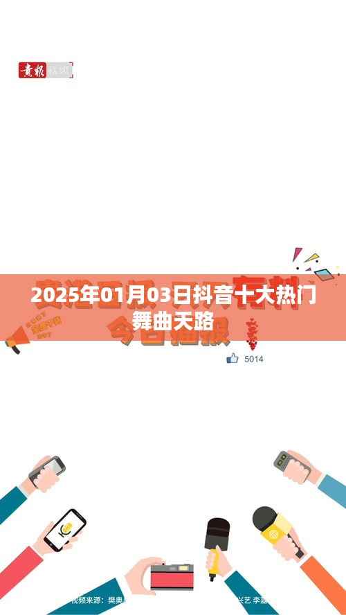 十年磨剑 第5页