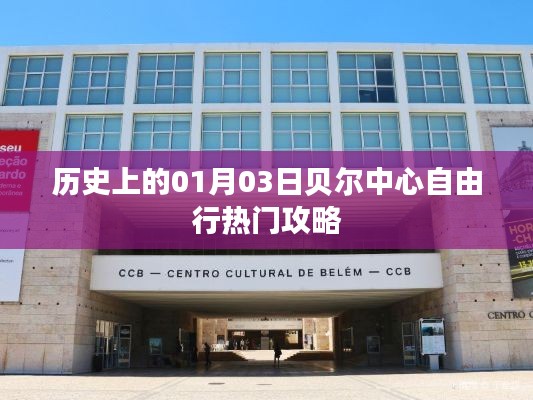 空前绝后 第5页