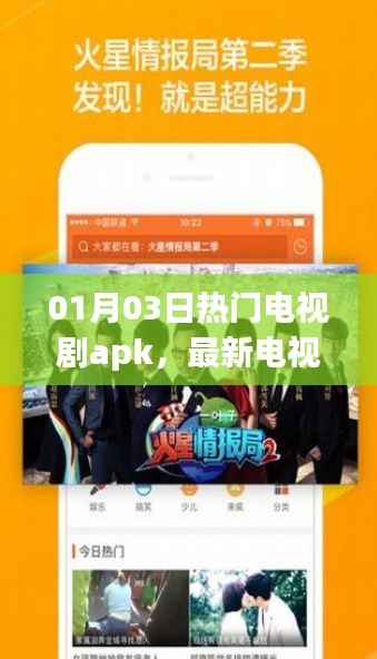 情不自禁 第5页