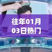 精选笑声特效,历年元旦热门笑声回顾