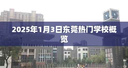 五侯七贵 第5页