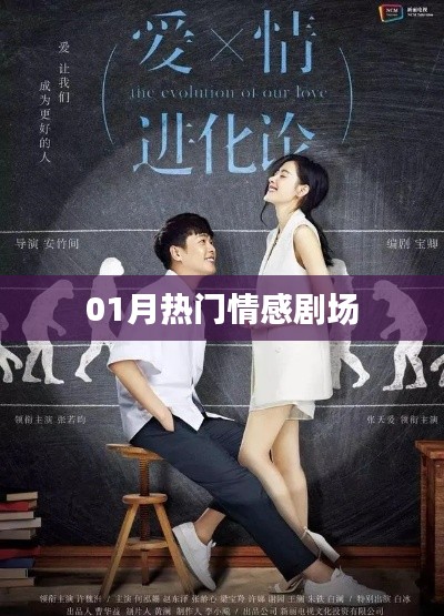 标新竞异 第5页