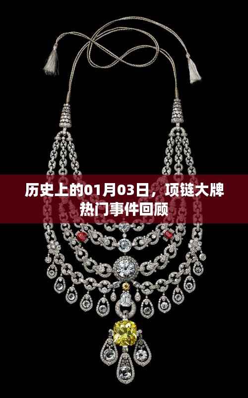 三人成虎 第6页