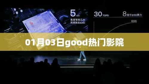 老死不相往来 第4页