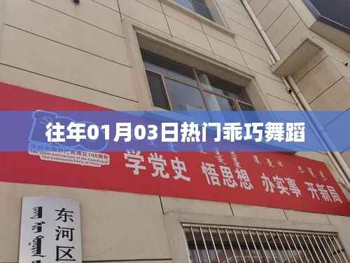 反朴归真 第5页