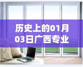 广西专业隔热门窗价格历史趋势分析