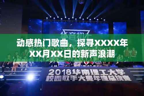 夫荣妻贵 第5页