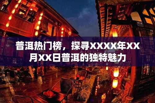 屈高就下 第5页