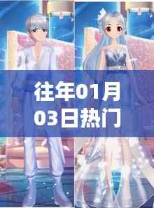 热门舞蹈道具盘点,历年精选推荐