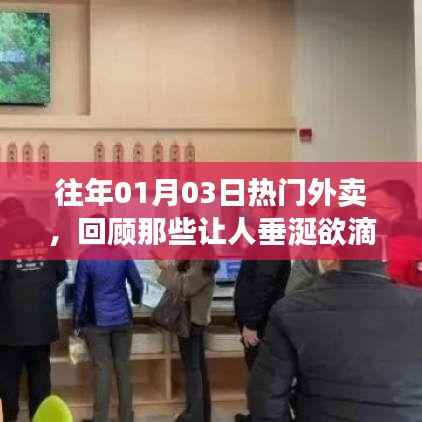 喜笑颜开 第4页