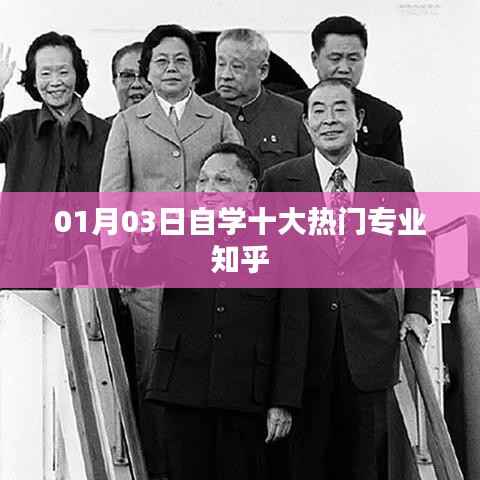 风华绝代 第5页