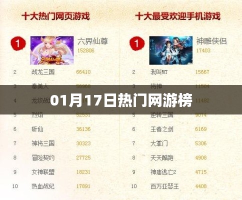 仙姿佚貌 第5页