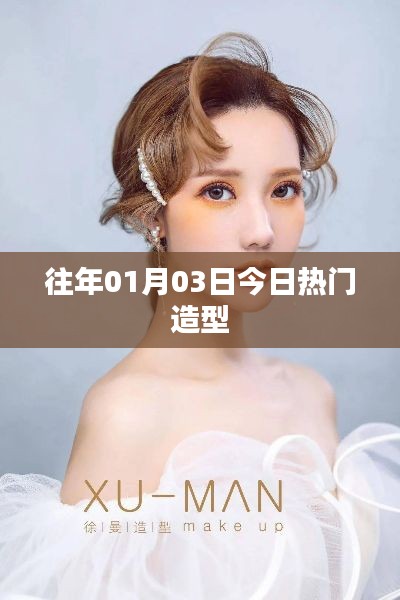 贵不可言 第5页