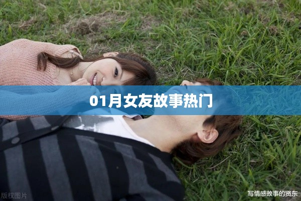 寒蝉僵鸟 第5页