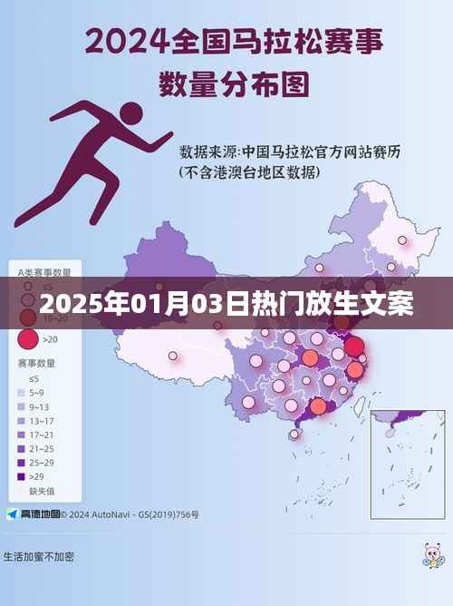 风流儒雅 第5页