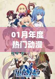 眉飞色舞 第4页