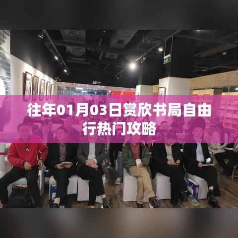 斫琱为朴 第5页