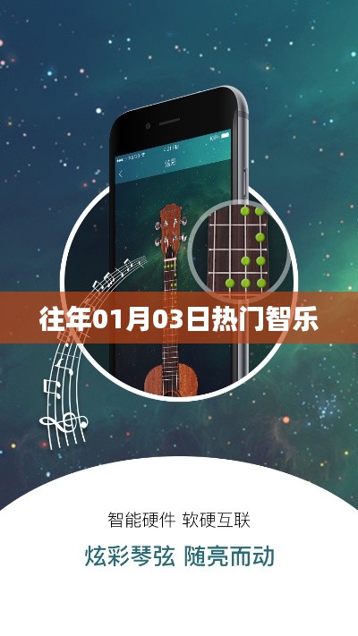 天南地北 第4页