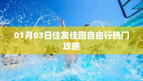 鸢飞戾天 第4页