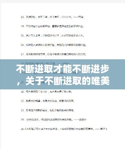 鸟面鹄形 第4页