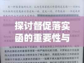 张皇无措 第4页