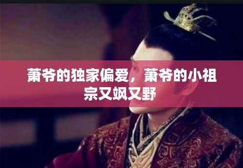 既往不咎 第5页