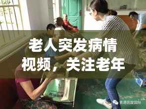 明目张胆 第4页